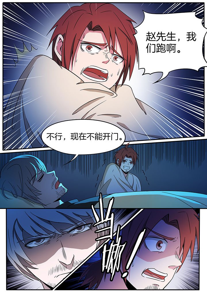 第227章：
