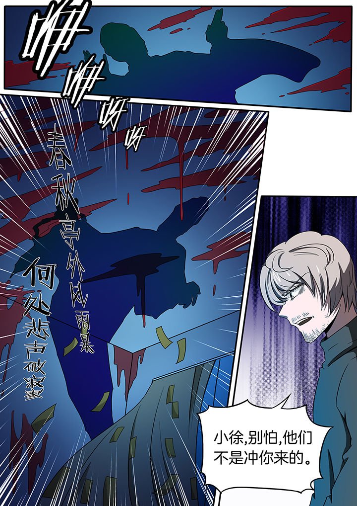 第227章：
