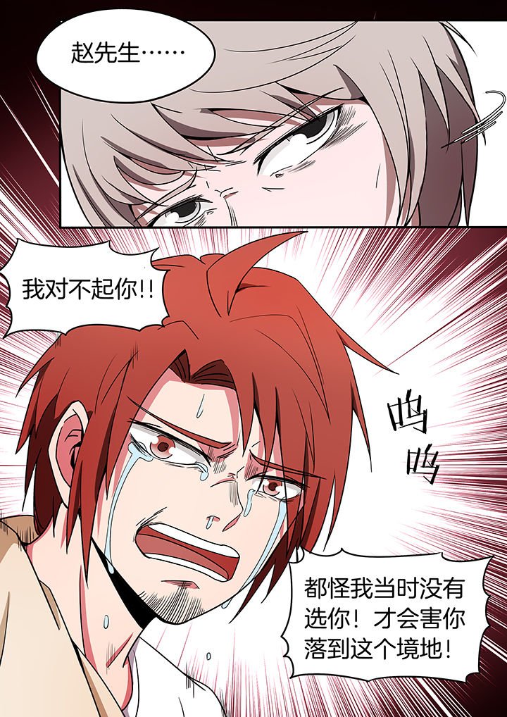 第227章：