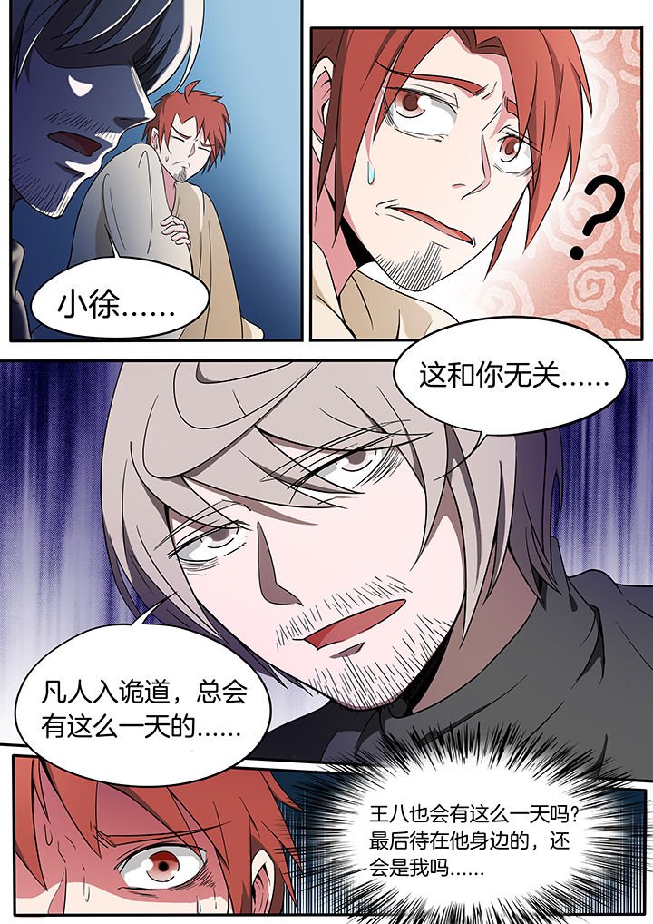 第228章：