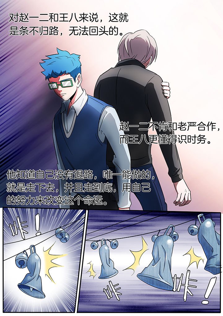 第228章：