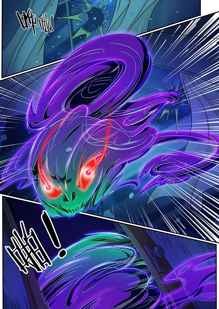 第228章：