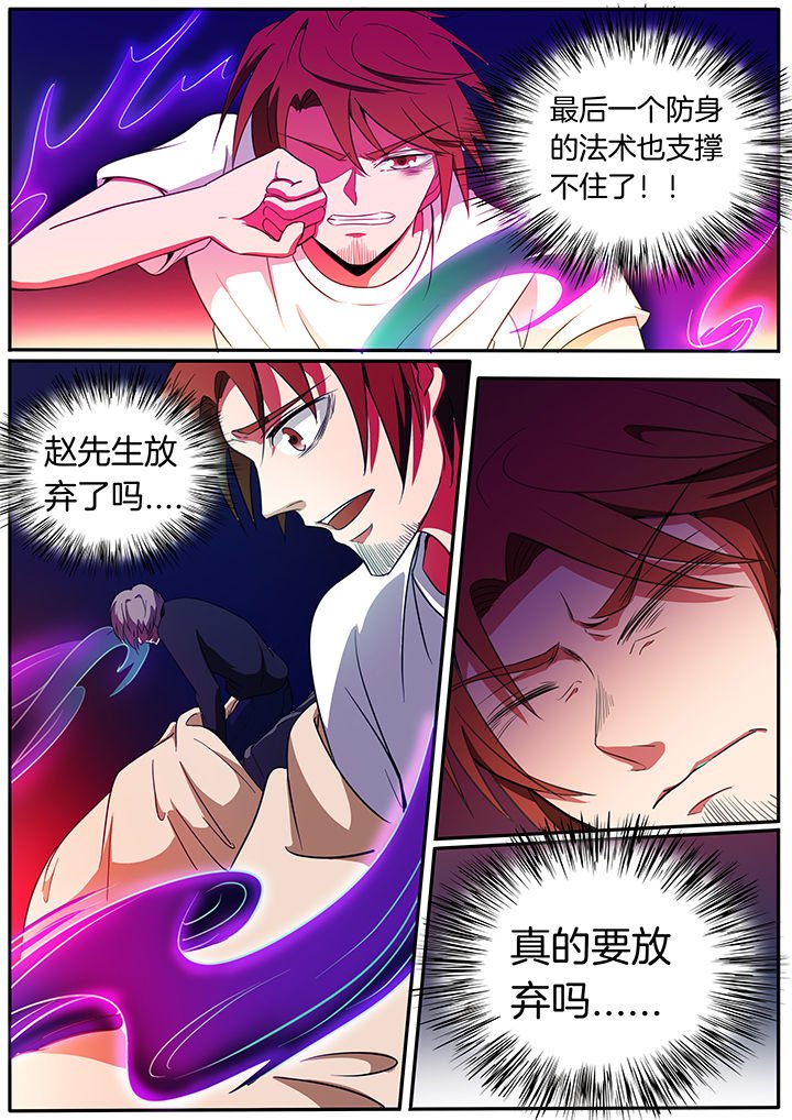 第228章：
