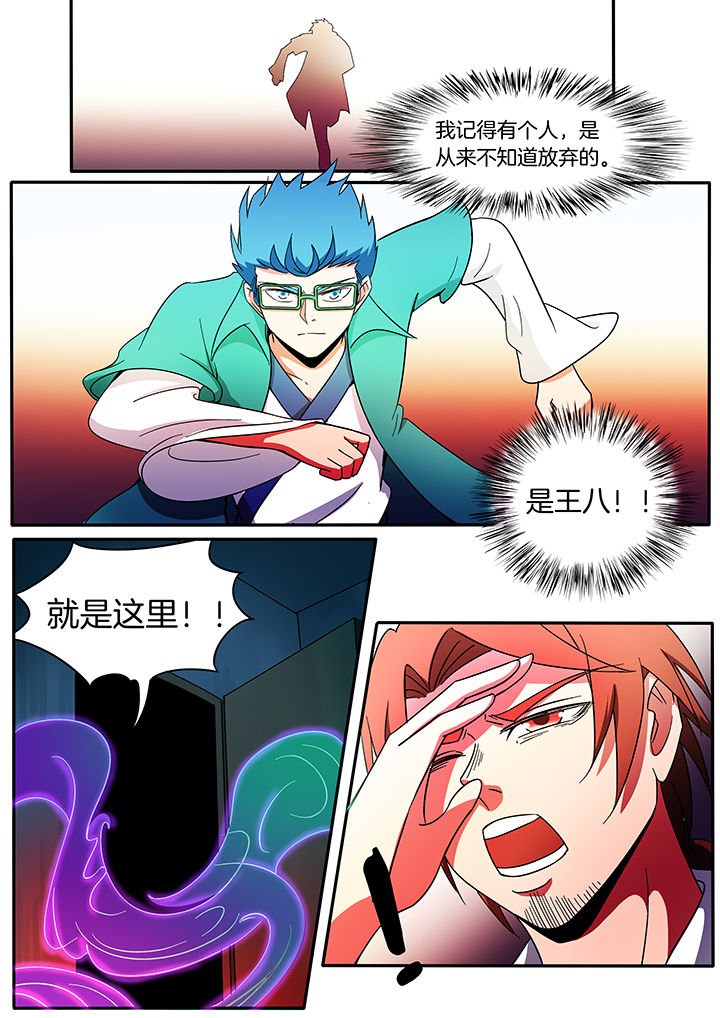 第228章：
