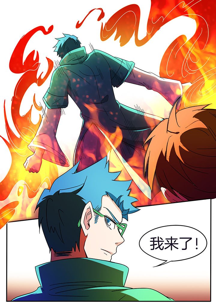 第228章：