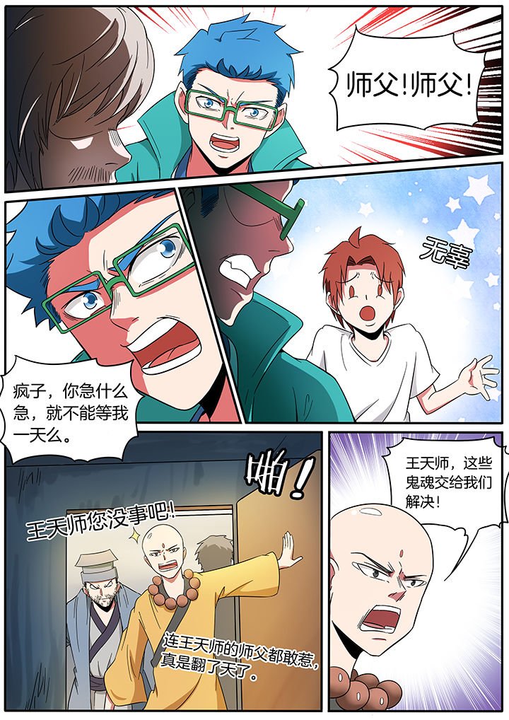 第229章：
