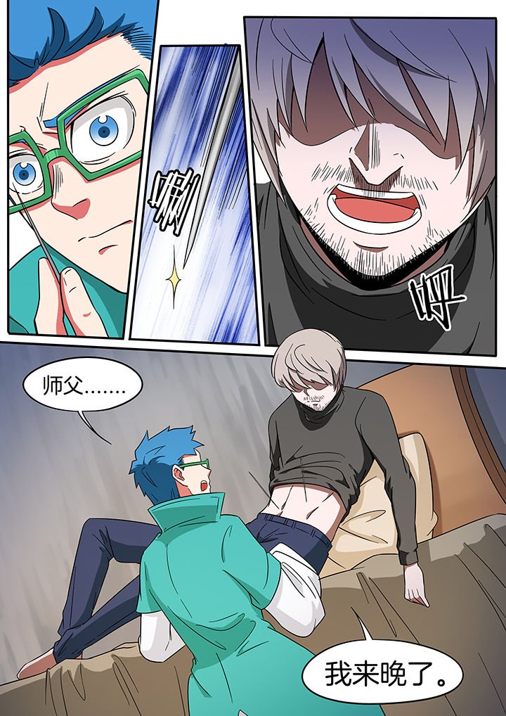 第229章：