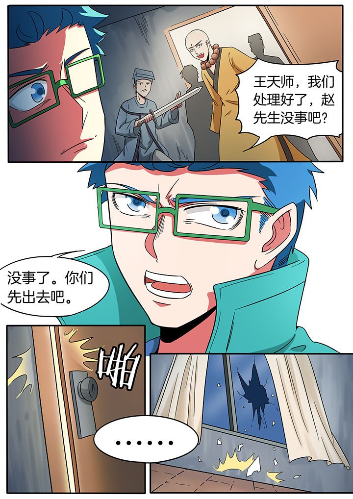 第229章：