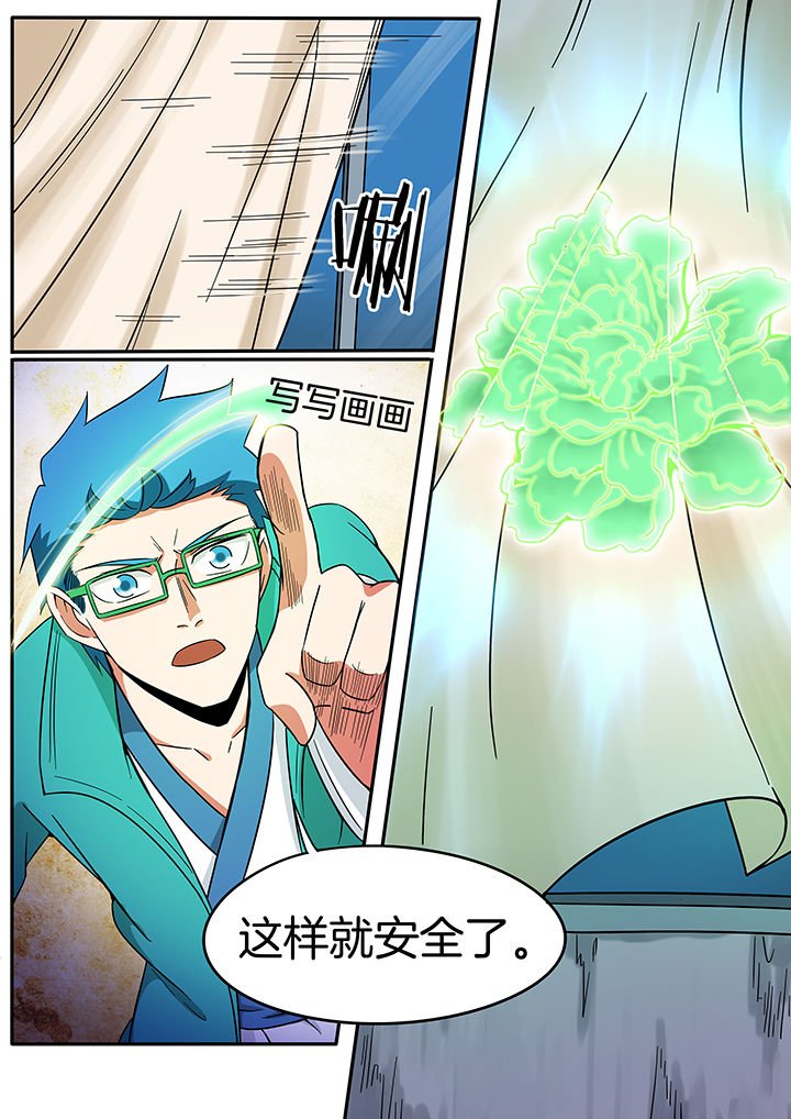 第229章：