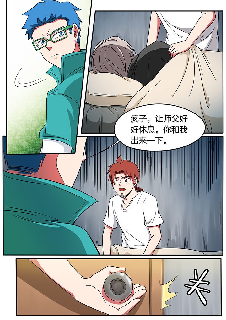 第229章：