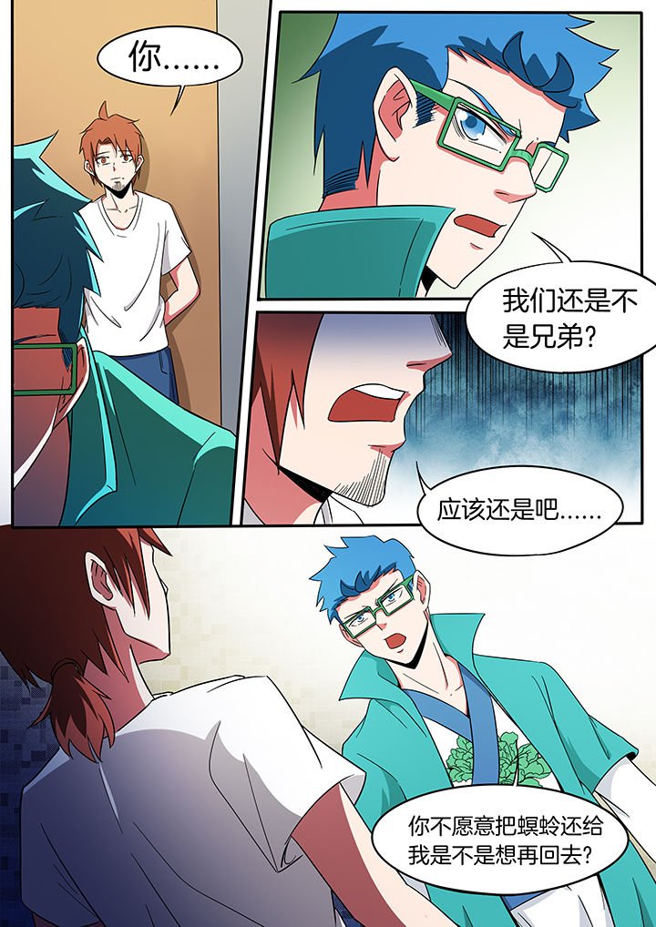 第229章：