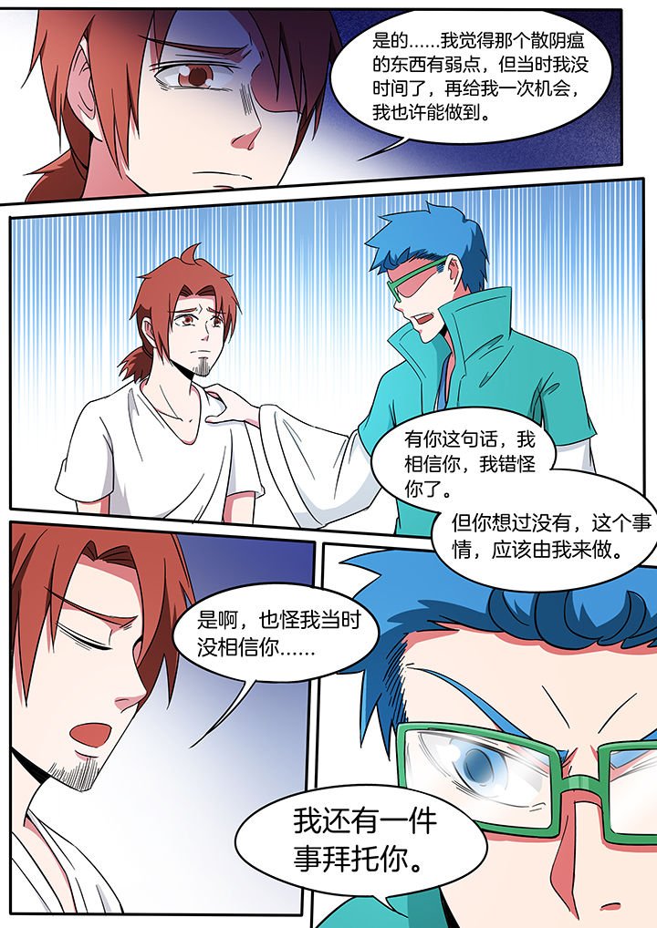 第229章：