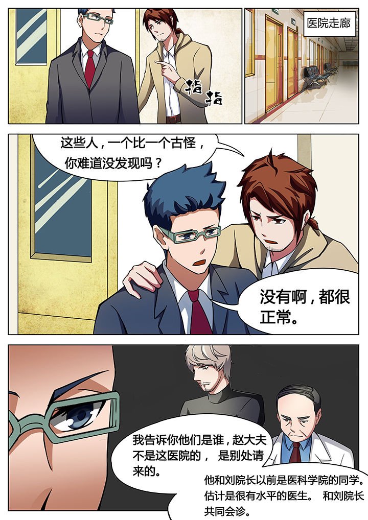 第23章：