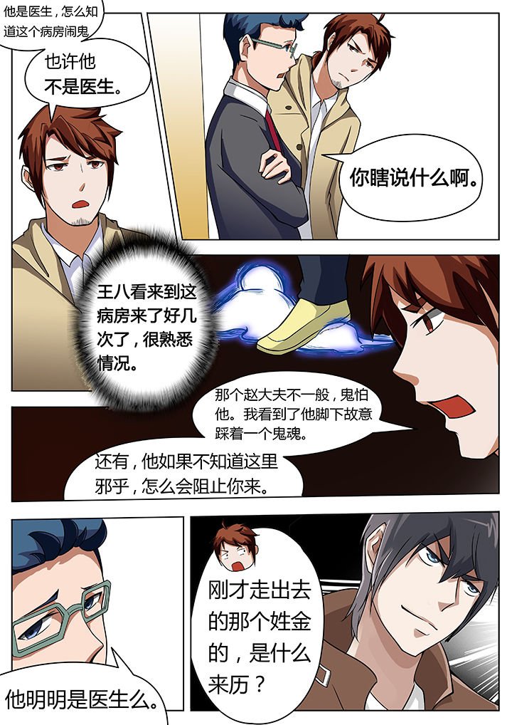 第23章：
