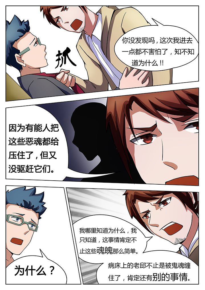 第23章：