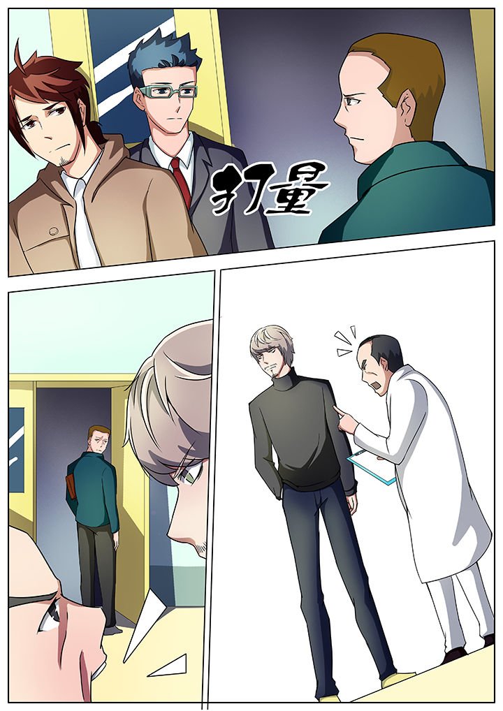 第23章：