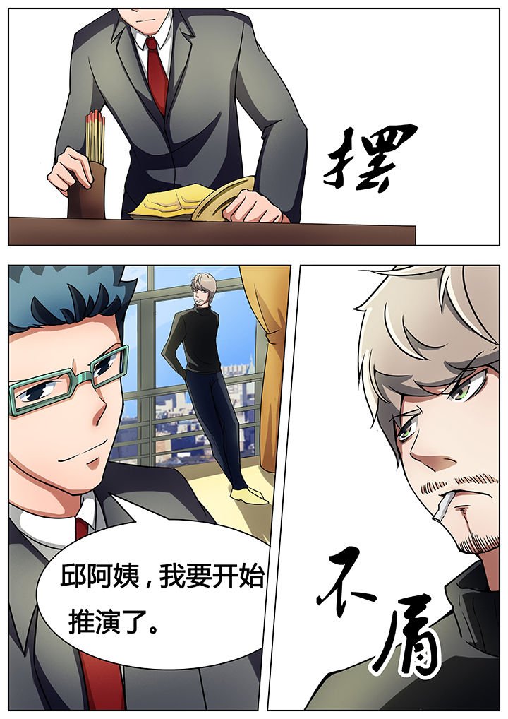 第23章：
