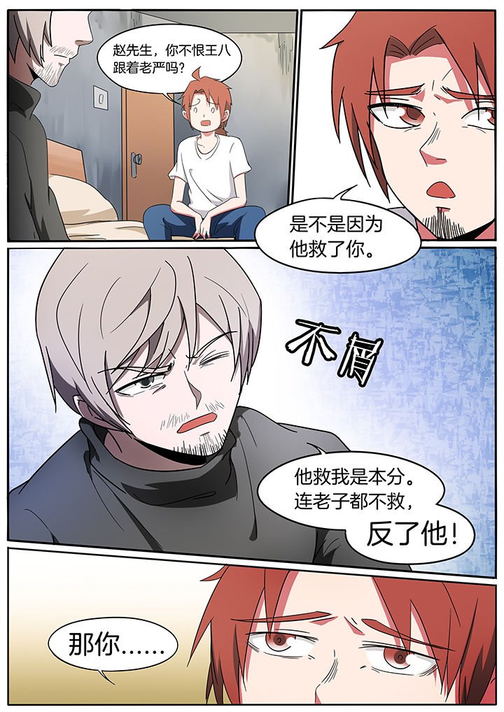 第230章：