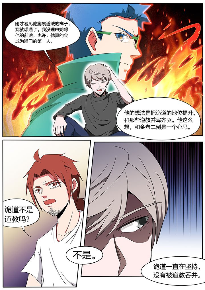 第230章：