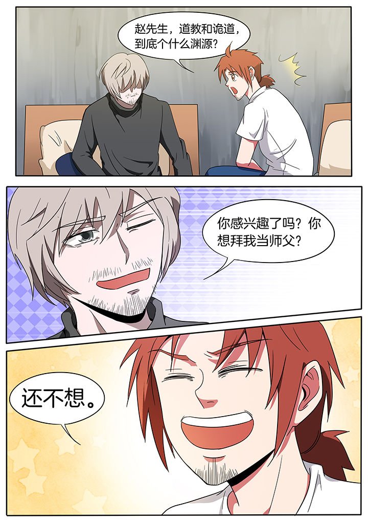 第230章：