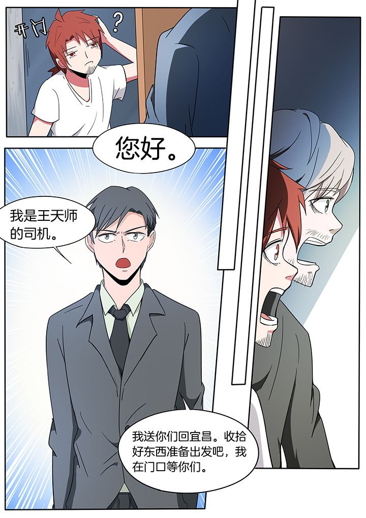 第230章：