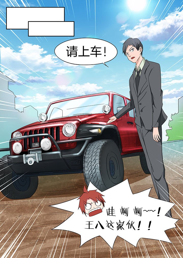 第230章：