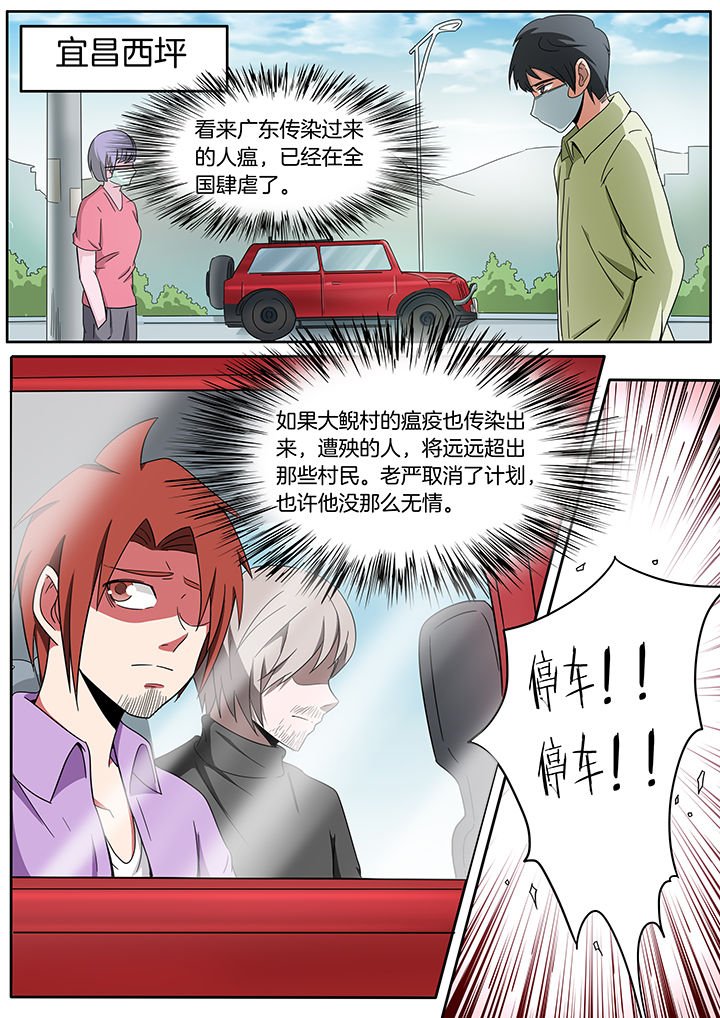 第231章：