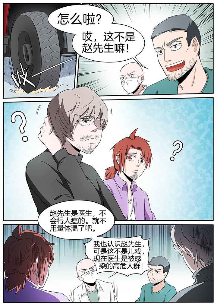 第231章：