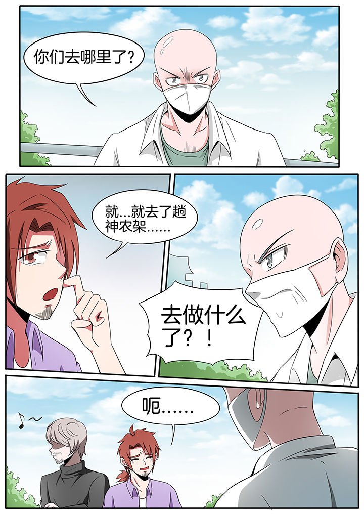 第231章：