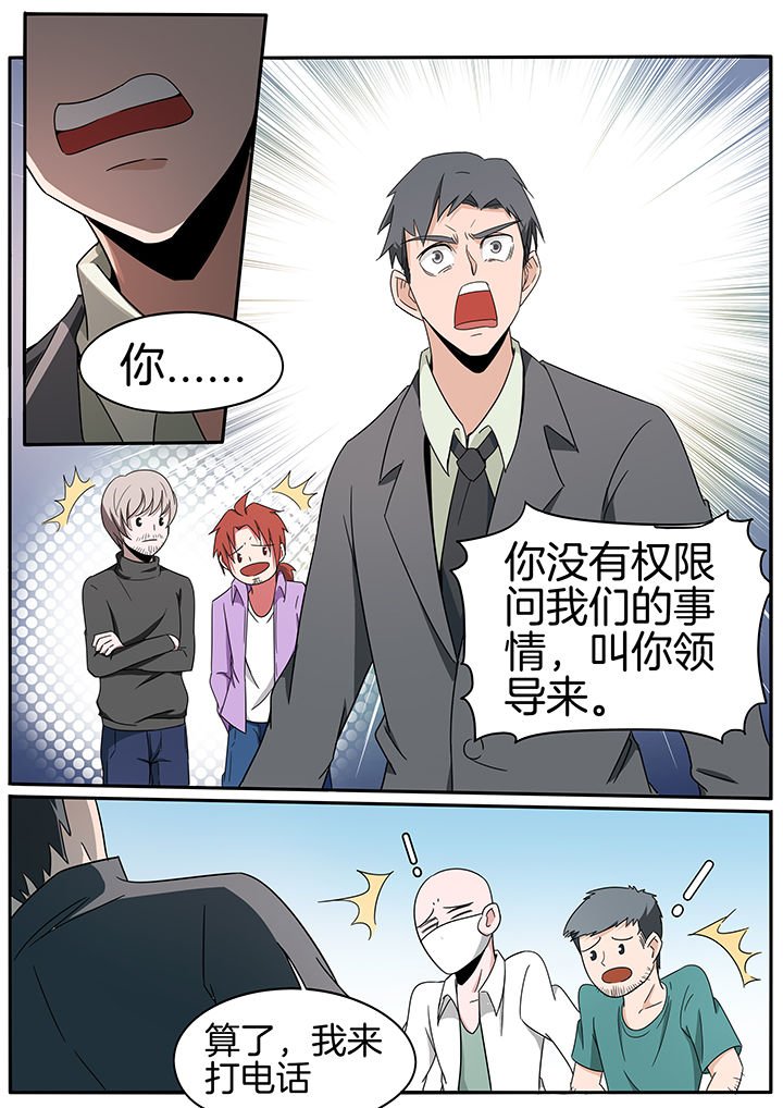 第231章：