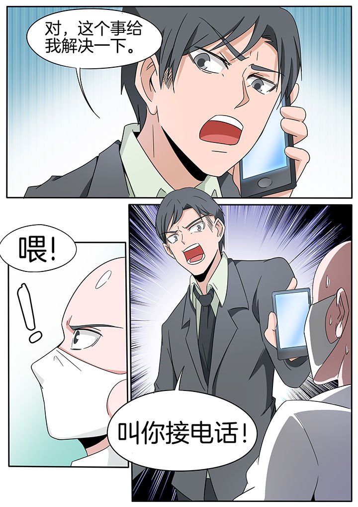第231章：