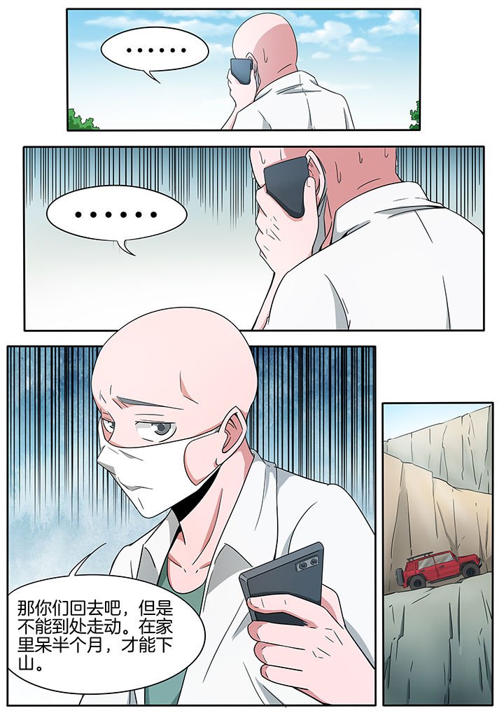 第231章：