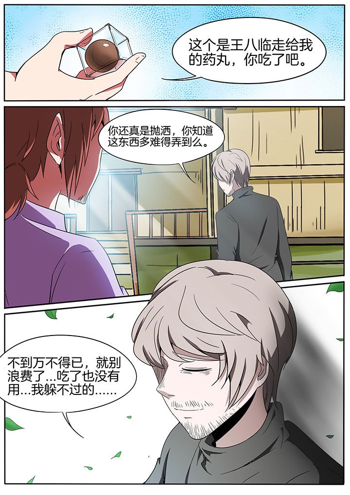 第231章：