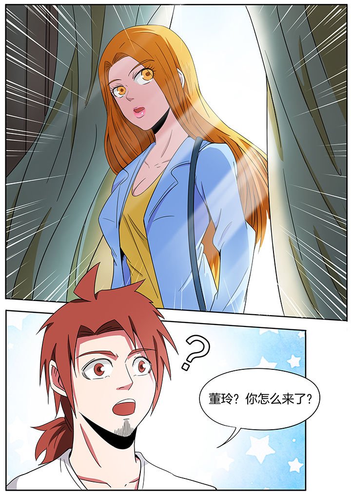 第232章：