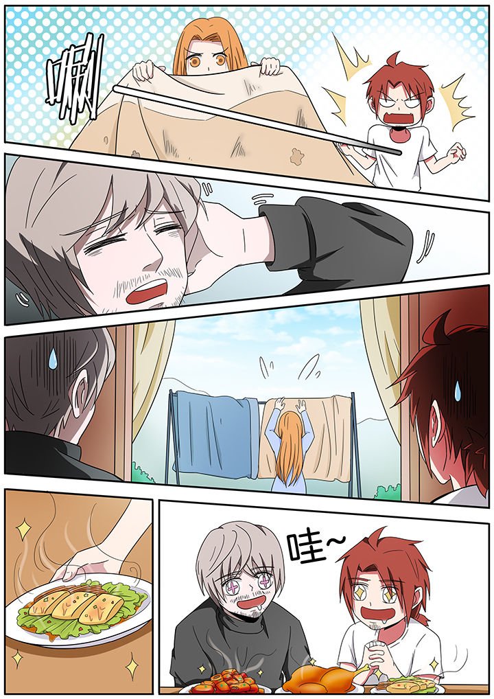第232章：
