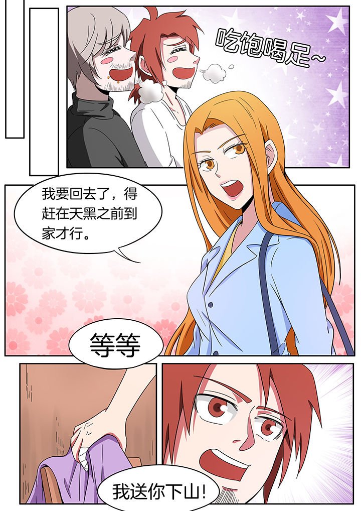第232章：