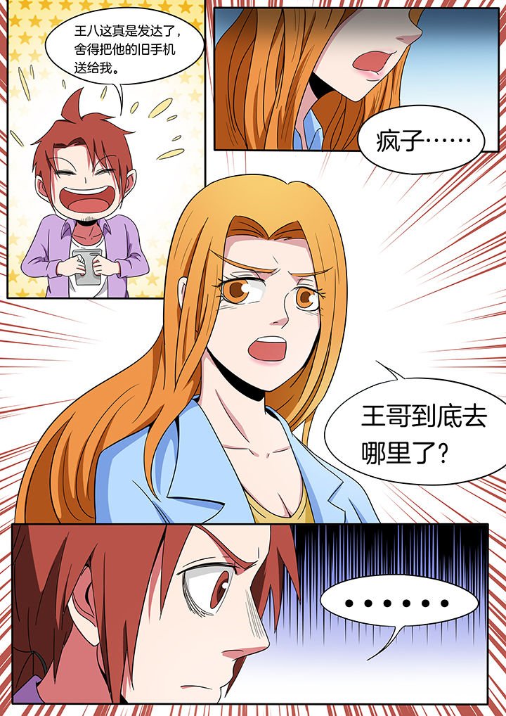 第232章：