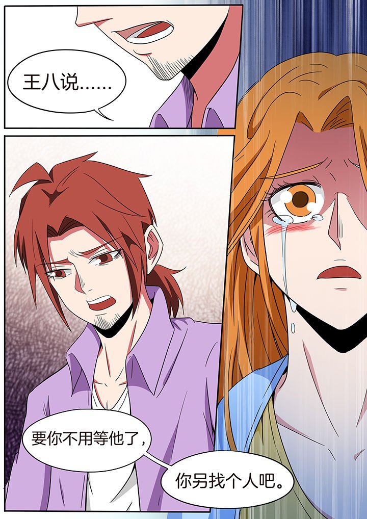 第232章：
