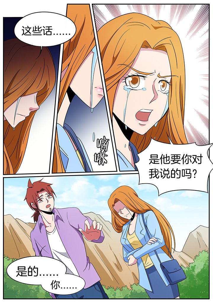 第233章：