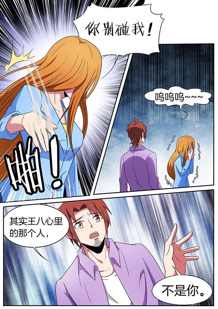 第233章：
