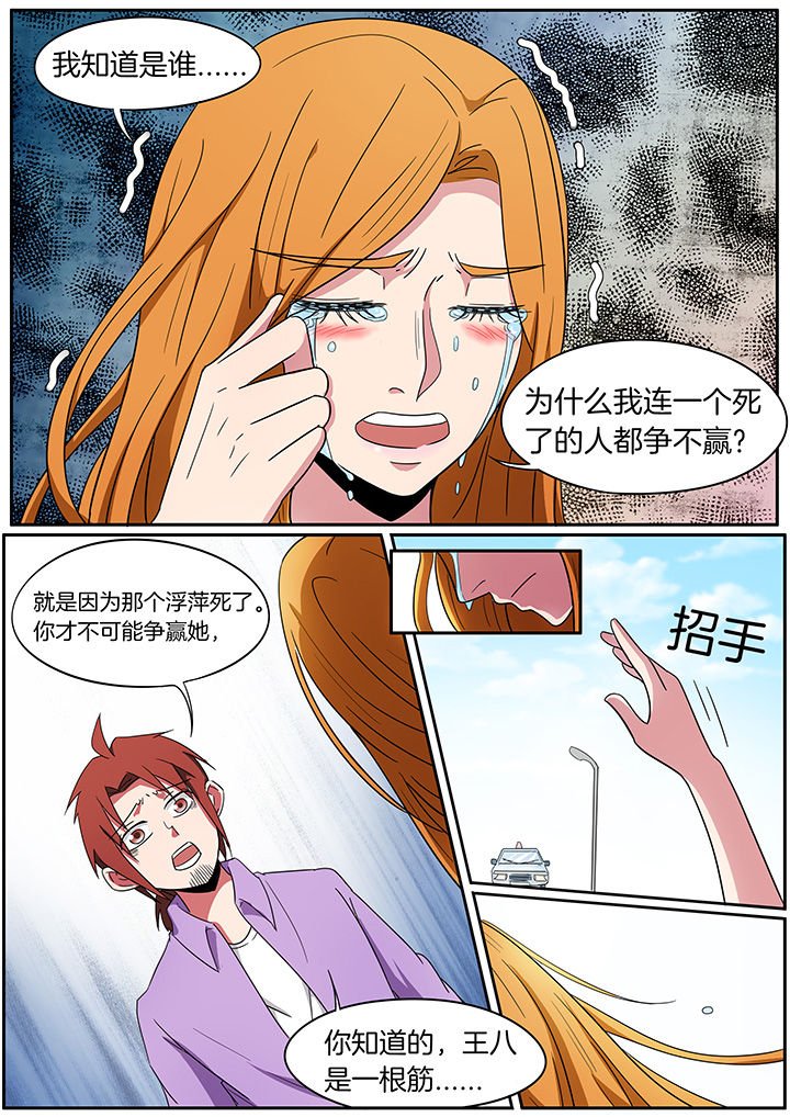 第233章：
