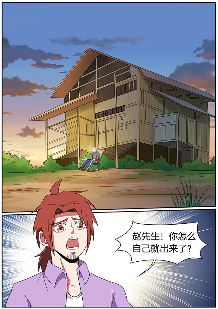 第233章：