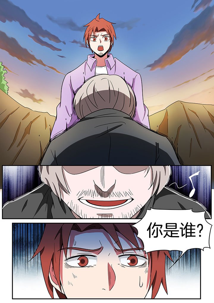 第234章：