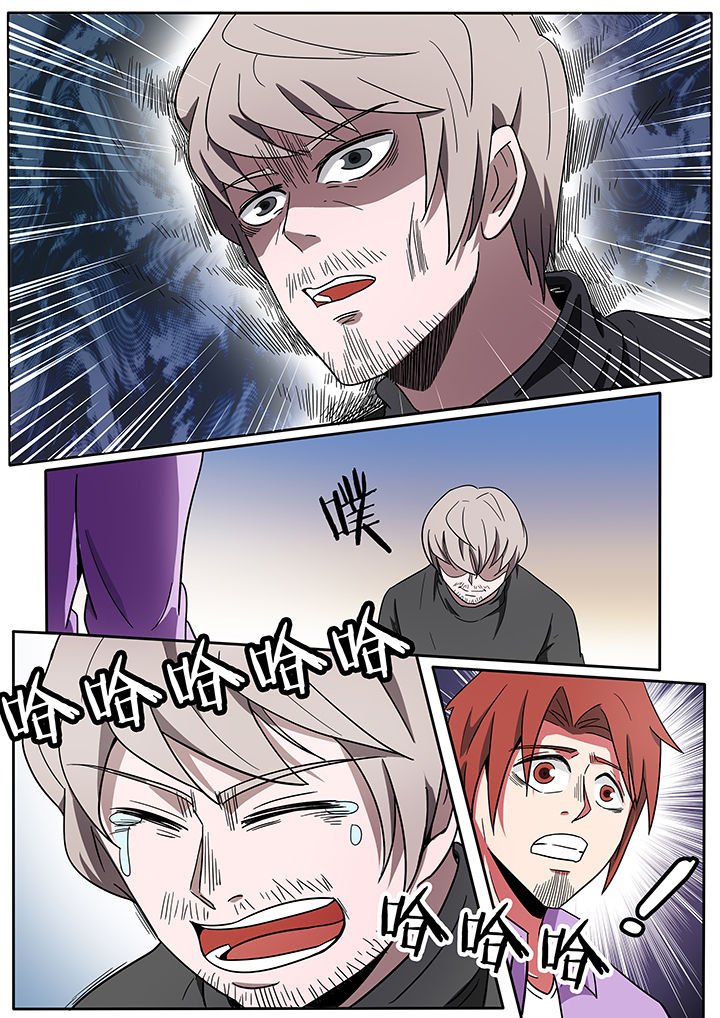 第234章：