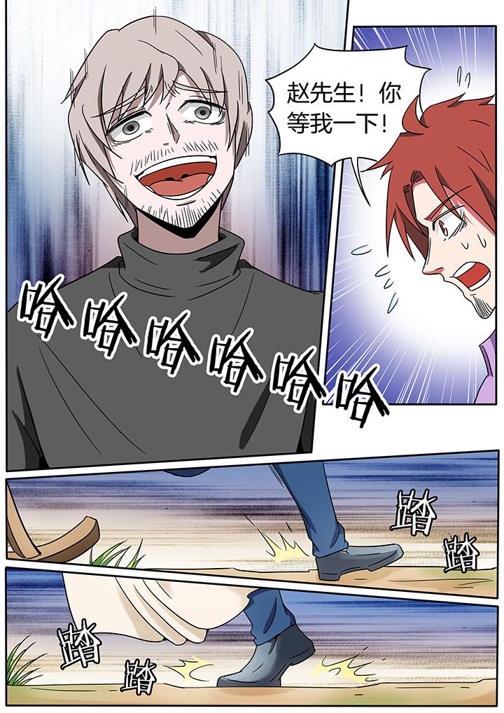 第234章：