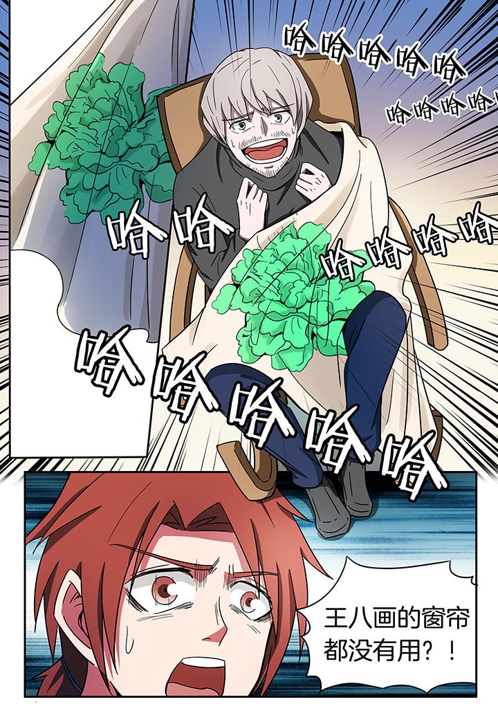 第234章：