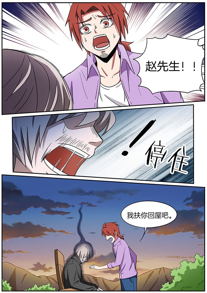 第234章：