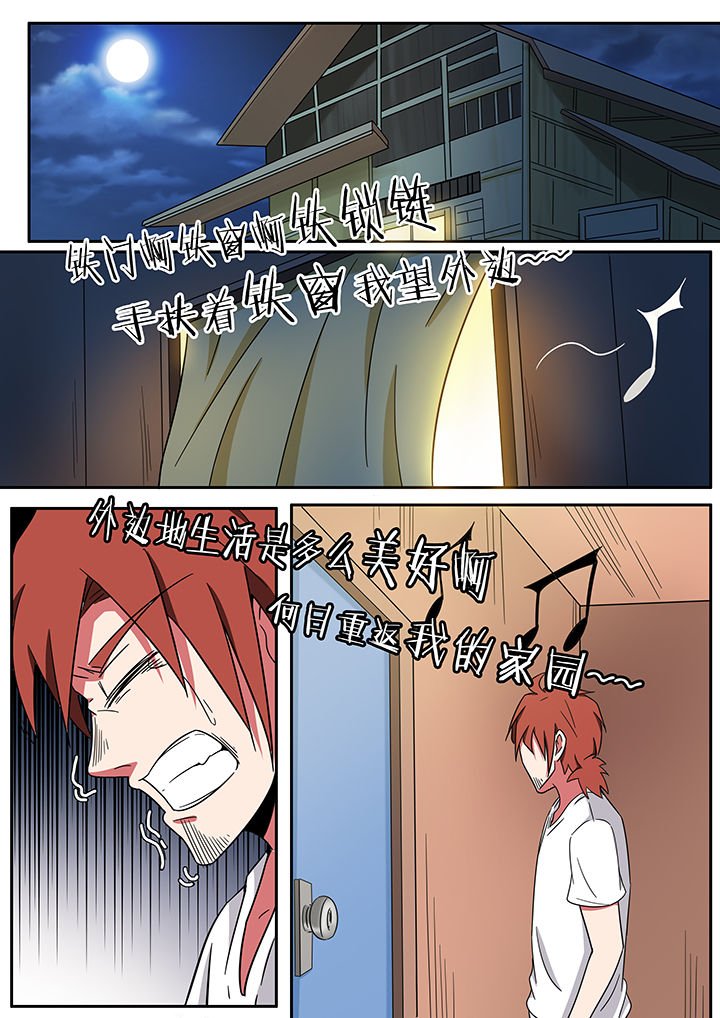 第234章：
