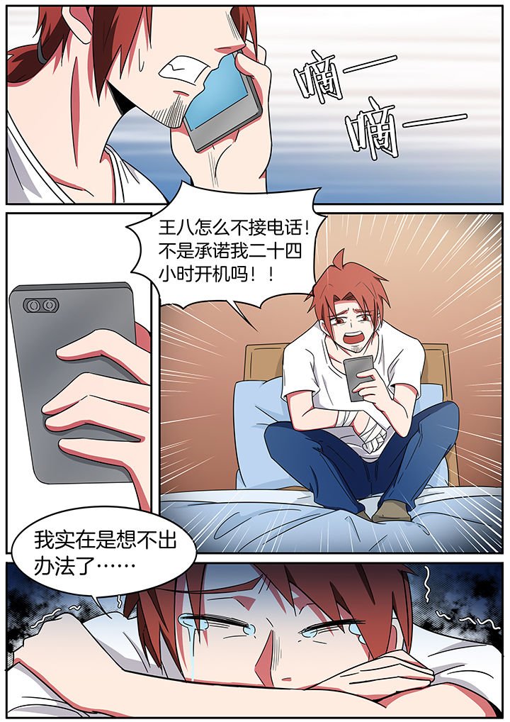 第235章：