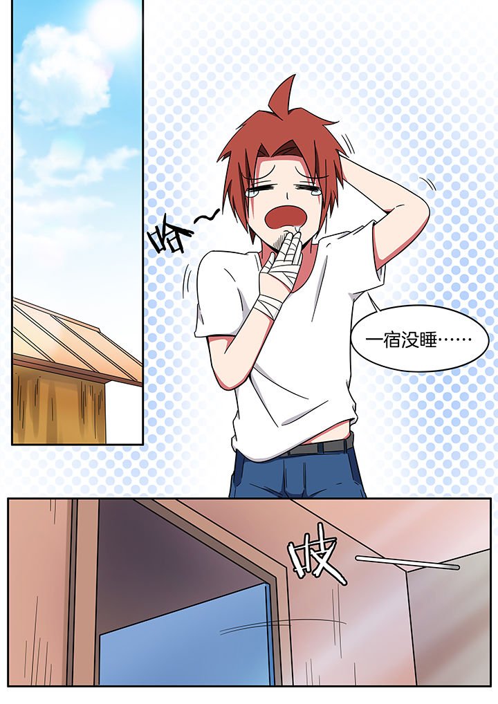 第235章：